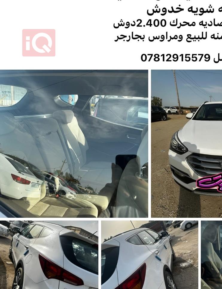 هيونداي سانتافي